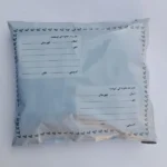 پاکت پستی فلایر A3 پلاس