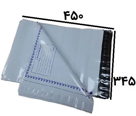 پاکت-پستی-فلایر-A3.jpg پاکت پستی فلایر A3