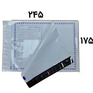 پاکت پستی فلایر A5