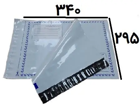 پاکت-پستی-فلایر-B4-2.jpg پاکت پستی فلایر B4