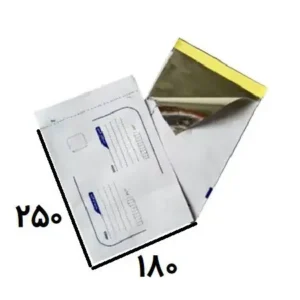 پاکت پستی متالایز A5