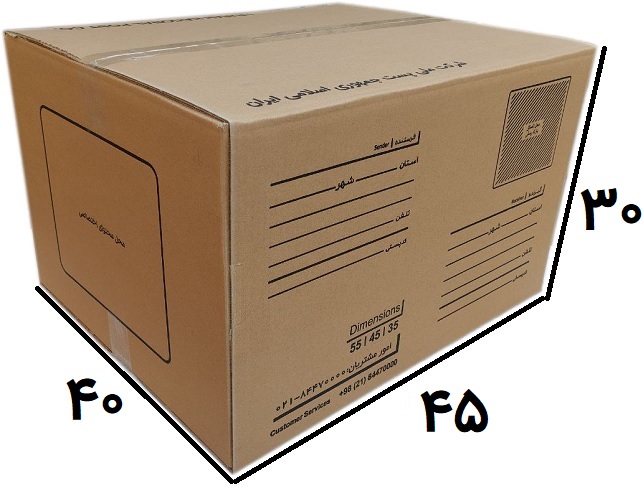 کارتن-پستی-سایز-8-پنج-لایه-1