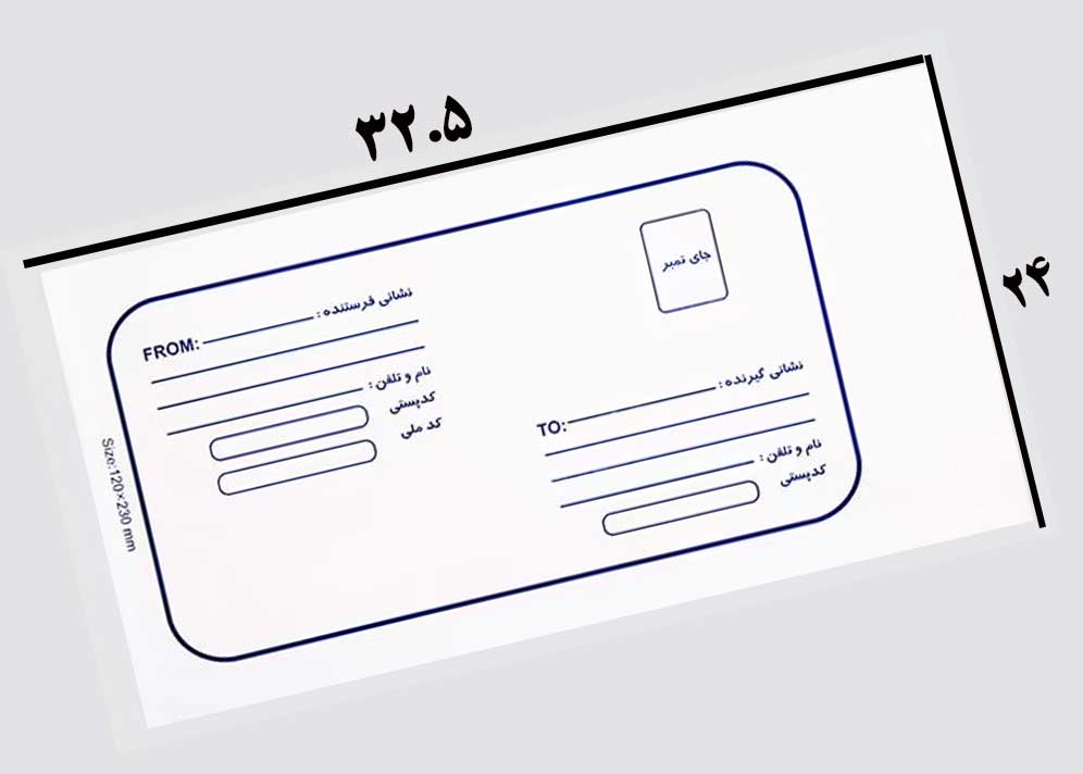 پاکت-پستی-نایلون-مشکی-A4-1 پاکت پستی نایلون مشکی A4